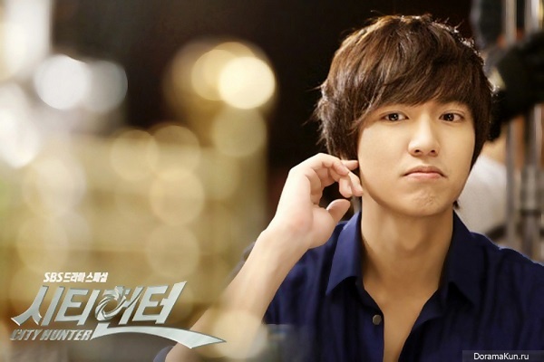 City Hunter