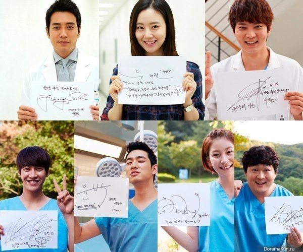 Good Doctor