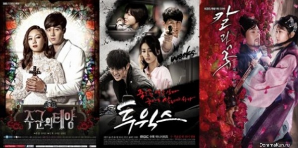 Master's Sun