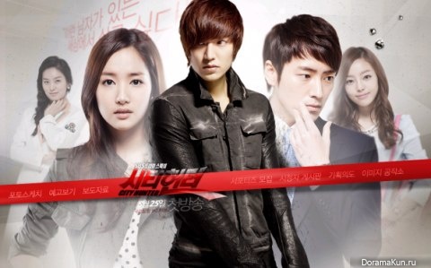 City Hunter
