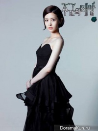 Kim Yoo Ri as Tae Yi Ryung