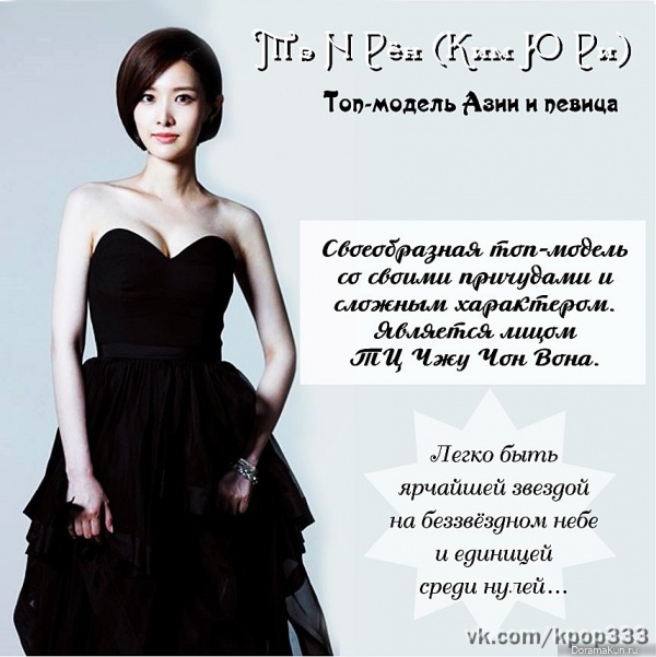 The Master's Sun