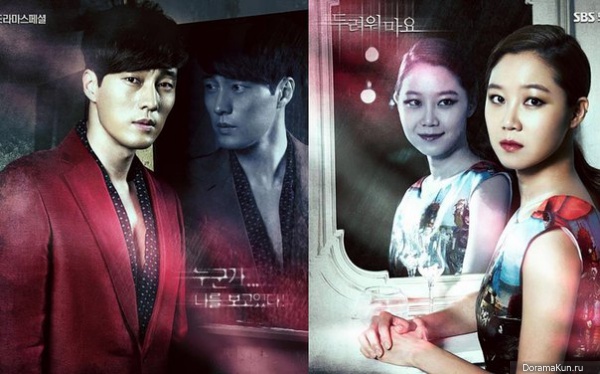 The Master's Sun