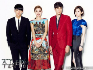Master's Sun