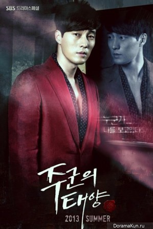 Master's Sun