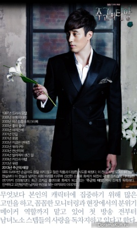 Master's Sun