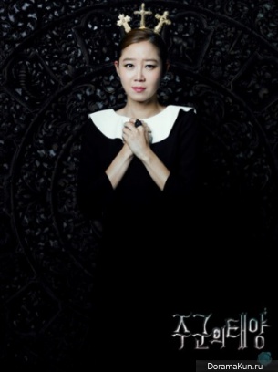Master's Sun