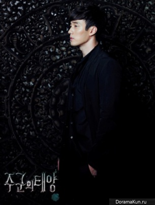 Master's Sun