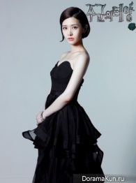 Master's Sun