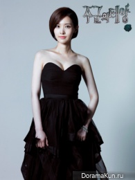 Master's Sun