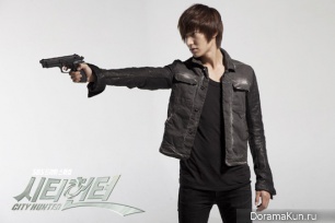 City Hunter