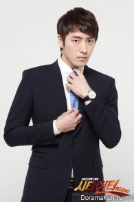 City Hunter