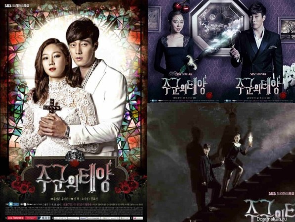 Master's Sun