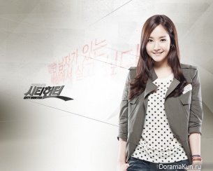 City Hunter