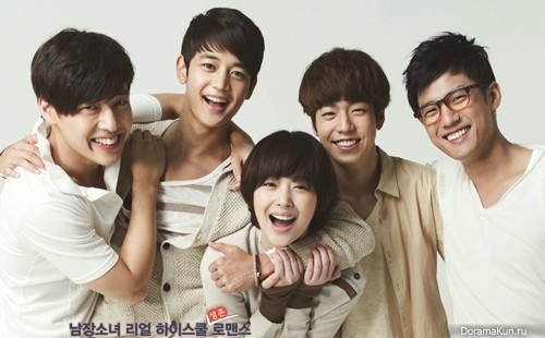 To the Beautiful You