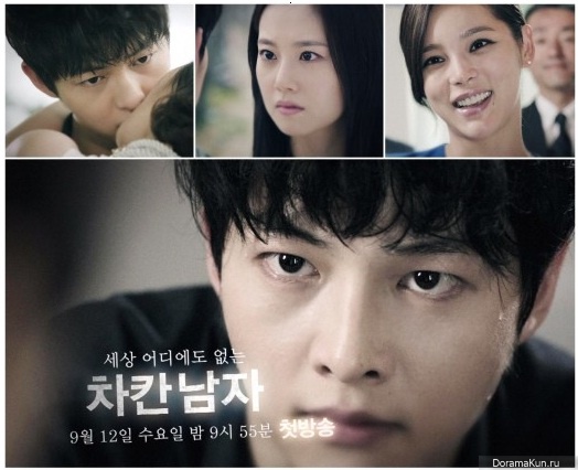 Innocent Man