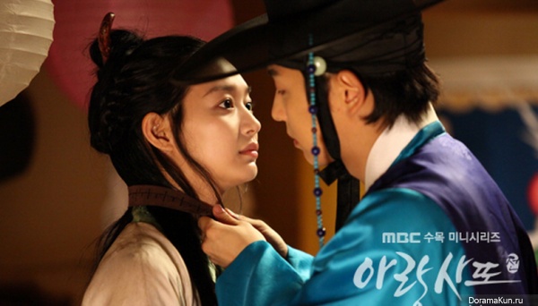 To the Beautiful You