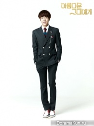 To the Beautiful You