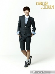 To the Beautiful You