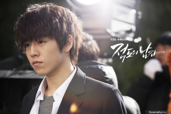 To the Beautiful You