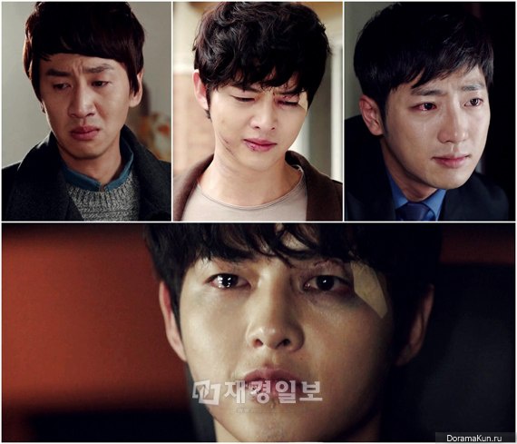 Innocent Man