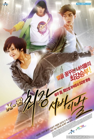 The Strongest K-POP Survival