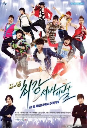 The Strongest K-POP Survival