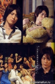 Yamato Nadeshiko Shichi Henge