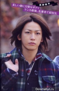 Yamato Nadeshiko Shichi Henge