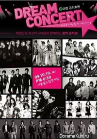 Dream Concert 2010