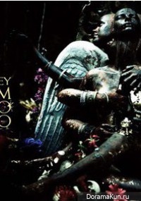 DIR EN GREY - DUM SPIRO SPERO Limited Edition