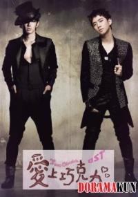 Interview with Junho и Van Ness Wu для Just Love JK