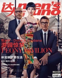 Fan Bingbing, Domenico Dolce and Stefano Gabbana Для Men’s Uno 07/2011