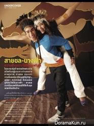 Barry Nadech Kukimiya, Yaya Urassaya Sperbund Для Sudsapda, Dec 2011