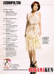 Rainie Yang Для Cosmopolitan 03/2012