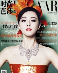 Fan Bingbing Для Harper’s Bazaar 11/2011