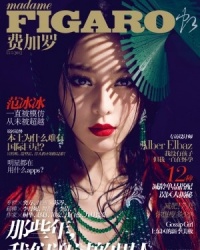 Fan Bingbing Для Figaro China 05/2012