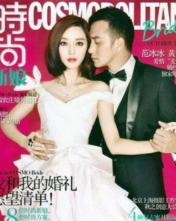 Fan Bingbing Для Cosmopolitan China 11/2009