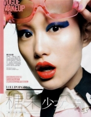 Shu Pei Qin Для Vogue 05/2010