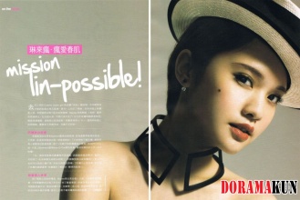 Rainie Yang Для Cosmopolitan 03/2012