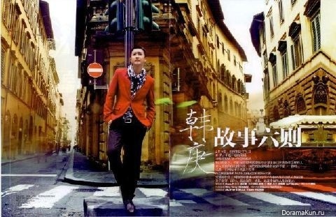 Интервью HanGeng для Trends Health: шесть историй (февраль 2012)