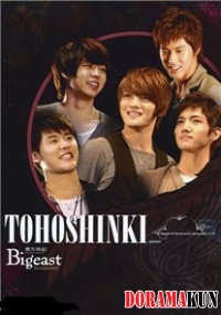 Bigeast 3nd Fanclub TVXQ