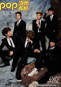 EXO-M Music High Guest