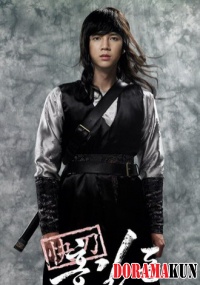 Jang Geun Suk - Hong Gil Dong
