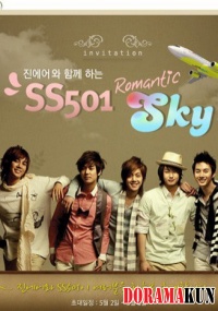 SS501 - Romantic Sky