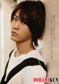 Chubou desuyo! - Kamenashi Kazuya
