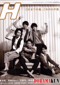 Kotatsu DE Arashi