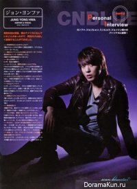 Yonghwa