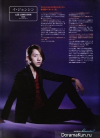 Jungshin