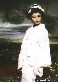Kaibyo Otamaga-Ike